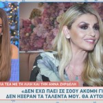 Άννα Ζηρδέλη