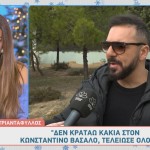 Τριαντάφυλλος - Κωνσταντίνος Βασάλος