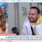 Mαυρίκιος Μαυρικίου: «Ήρθα στην Ελλάδα ινγκόγκνιτο για το Fame Story!»