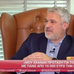 Σπύρος Χαριτάτος