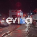 Εύβοια: Φωτιά Σε Διαμέρισμα - Κινδύνευσε Μητέρα Και 2 Παιδιά
