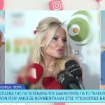 Φαίη Σκορδά