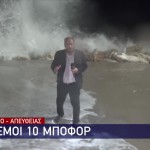 Κακοκαιρία Bettina: Η στιγμή που το κύμα σκεπάζει δημοσιογράφο του Star