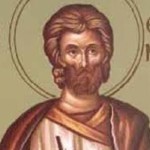 Εορτολόγιο