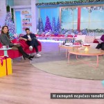 Άση Μπήλιου