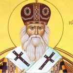 Εορτολόγιο