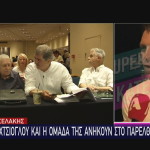 Κασσελάκης Καινούριου