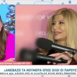 Ζήνα Κουτσελίνη