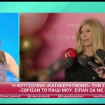 Σταματίνα Τσιμτσιλή