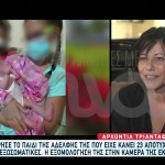 Συγκινεί η 40χρονη που κυοφόρησε το παιδί της αδελφής της