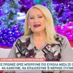 Άση Μπήλιου 29/11/23: Οι προβλέψεις για όλα τα ζώδια