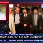 Απάτη: Ο Υποψήφιος Δήμαρχος Μιλά Πρώτη Φορά