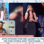 Ήβη Αδάμου