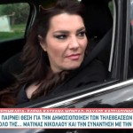 Κατερίνα Ζαρίφη