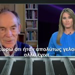 Αποκλειστικό: «Κόλαφος» o αρθρογράφος της Guardian στο Star