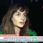 Μαρία Κωνσταντάκη