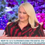 Άση Μπήλιου 1/12/23: Οι προβλέψεις για όλα τα ζώδια