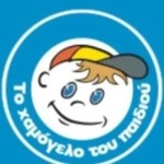 Εξαφάνιση Ανήλικων Κοριτσιών Από Την Καλλιθέα