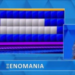 Τροχός της Τύχης