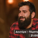 φάρμα