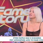 Ελεάννα - Fame Story