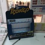 Τζόκερ Κλήρωση 5/12: Δείτε Τους Αριθμούς Που Κερδίζουν
