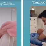 Μαίρη Συνατσάκη