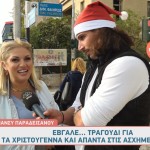 Νάνσυ Παραδεισάνου