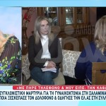 Σαλαμίνα: Μια Γυναίκα Οδήγησε Στη Σύλληψη Του 71χρονου