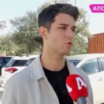 Δημήτρης Πανόπουλος - Ναταλία Γερμανού