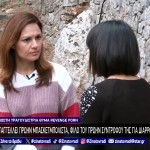 Revenge Porn: Γνωστή Τραγουδίστρια Μιλά Για Την Υπόθεσή Της