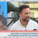 Ετεοκλής Παύλου
