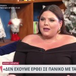 Δανάη Μπάρκα
