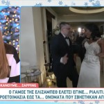 Ελίζαμπεθ Ελέτσι: Τα ονόματα που σβήστηκαν από τις γόβες της