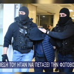 18χρονος αστυνομικοί