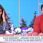 Χατζίδου για μυστικό ομορφιάς της: «Eτεοκλής Παύλου μόνο και ξανανιώνεις»