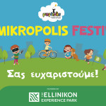 Μikropolis Festival: Τα Παιδιά Διασκέδασαν Στις Γειτονιές