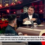 Γρηγόρης Αρναούτογλου