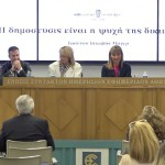 ΕΣΗΕΑ