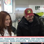 Σπύρος Μαρτίκας