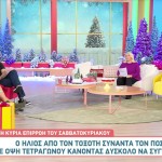 Άση Μπήλιου