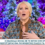 Άση Μπήλιου 18/12/23: Οι προβλέψεις για όλα τα ζώδια