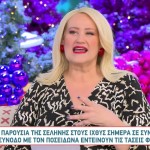 Άση Μπήλιου