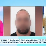Γκάζι: Ξεσπά Ο Πατέρας Του 34χρονου Κρητικού