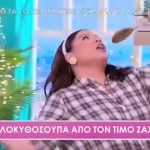 Δανάη Μπάρκα