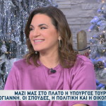 Η υπουργός Tουρισμού Όλγα Κεφαλογιάννη μιλά στις «Αλήθειες με την Ζήνα»