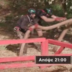 Φάρμα: Κρίσιμη H Σημερινή Δοκιμασία! Δείτε το trailer