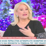 Άση Μπήλιου