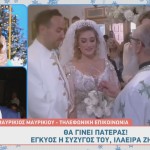 Μαυρίκιος Μαυρικίου