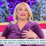 Άση Μπήλιου 22/12/23: Οι προβλέψεις για όλα τα ζώδια